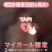 ヒメ日記 2025/10/09 10:46 投稿 椿（ツバキ） アバンチュール(五反田)