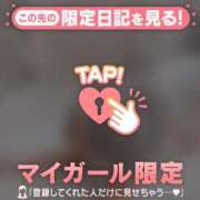 ヒメ日記 2025/10/12 11:31 投稿 椿（ツバキ） アバンチュール(五反田)