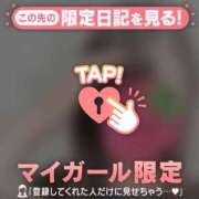 ヒメ日記 2025/10/29 09:01 投稿 椿（ツバキ） アバンチュール(五反田)