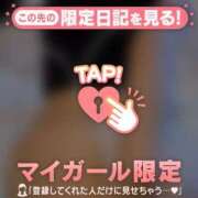 ヒメ日記 2025/11/05 11:46 投稿 椿（ツバキ） アバンチュール(五反田)