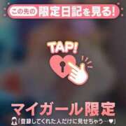 ヒメ日記 2025/11/08 13:16 投稿 椿（ツバキ） アバンチュール(五反田)