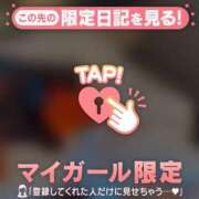 ヒメ日記 2025/11/09 10:16 投稿 椿（ツバキ） アバンチュール(五反田)