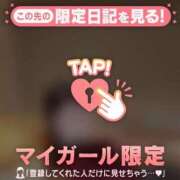 ヒメ日記 2025/11/17 16:31 投稿 椿（ツバキ） アバンチュール(五反田)