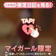 ヒメ日記 2025/11/22 09:16 投稿 椿（ツバキ） アバンチュール(五反田)