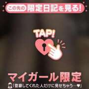 ヒメ日記 2025/11/26 10:16 投稿 椿（ツバキ） アバンチュール(五反田)