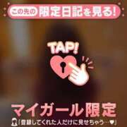 ヒメ日記 2025/11/28 12:16 投稿 椿（ツバキ） アバンチュール(五反田)