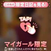 ヒメ日記 2025/12/02 10:46 投稿 椿（ツバキ） アバンチュール(五反田)