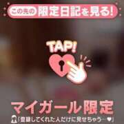 ヒメ日記 2025/12/02 12:16 投稿 椿（ツバキ） アバンチュール(五反田)