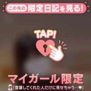 ヒメ日記 2025/12/03 10:16 投稿 椿（ツバキ） アバンチュール(五反田)