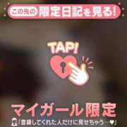 ヒメ日記 2025/12/08 10:01 投稿 椿（ツバキ） アバンチュール(五反田)