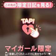 ヒメ日記 2025/12/13 10:01 投稿 椿（ツバキ） アバンチュール(五反田)