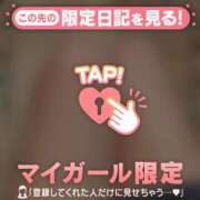 ヒメ日記 2025/12/14 10:16 投稿 椿（ツバキ） アバンチュール(五反田)