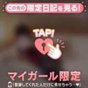 椿（ツバキ） おはようございます??? アバンチュール(五反田)