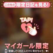 ヒメ日記 2025/12/16 23:31 投稿 椿（ツバキ） アバンチュール(五反田)