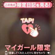 ヒメ日記 2025/12/17 11:01 投稿 椿（ツバキ） アバンチュール(五反田)