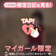 ヒメ日記 2025/12/18 10:16 投稿 椿（ツバキ） アバンチュール(五反田)