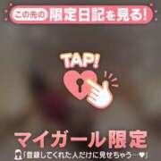 ヒメ日記 2025/12/20 10:16 投稿 椿（ツバキ） アバンチュール(五反田)