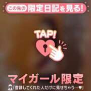 ヒメ日記 2025/12/23 10:16 投稿 椿（ツバキ） アバンチュール(五反田)