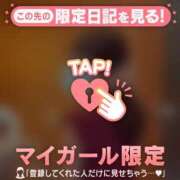 ヒメ日記 2025/12/28 10:46 投稿 椿（ツバキ） アバンチュール(五反田)