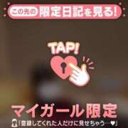 ヒメ日記 2025/12/29 21:16 投稿 椿（ツバキ） アバンチュール(五反田)