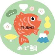 ヒメ日記 2026/01/03 16:16 投稿 椿（ツバキ） アバンチュール(五反田)