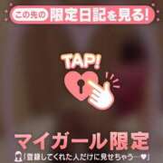 ヒメ日記 2026/01/04 08:31 投稿 椿（ツバキ） アバンチュール(五反田)