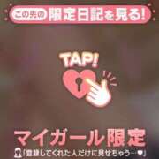 ヒメ日記 2026/01/06 13:01 投稿 椿（ツバキ） アバンチュール(五反田)