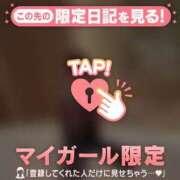 ヒメ日記 2026/01/08 10:16 投稿 椿（ツバキ） アバンチュール(五反田)