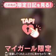 ヒメ日記 2026/01/09 14:16 投稿 椿（ツバキ） アバンチュール(五反田)