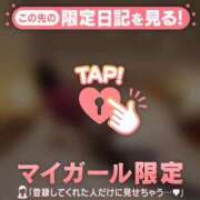 ヒメ日記 2026/01/10 10:16 投稿 椿（ツバキ） アバンチュール(五反田)