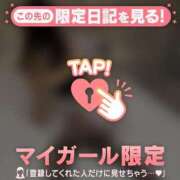 ヒメ日記 2026/01/12 18:16 投稿 椿（ツバキ） アバンチュール(五反田)