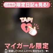 ヒメ日記 2026/01/14 08:46 投稿 椿（ツバキ） アバンチュール(五反田)