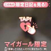 ヒメ日記 2026/01/14 11:16 投稿 椿（ツバキ） アバンチュール(五反田)