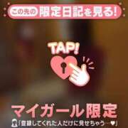 ヒメ日記 2026/01/16 08:46 投稿 椿（ツバキ） アバンチュール(五反田)