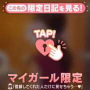 ヒメ日記 2026/01/17 12:16 投稿 椿（ツバキ） アバンチュール(五反田)