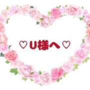 ヒメ日記 2026/01/17 18:31 投稿 椿（ツバキ） アバンチュール(五反田)