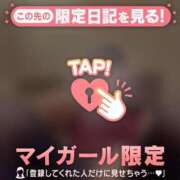 ヒメ日記 2026/01/18 12:31 投稿 椿（ツバキ） アバンチュール(五反田)