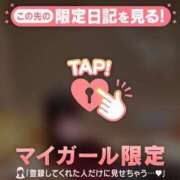 ヒメ日記 2026/01/20 09:31 投稿 椿（ツバキ） アバンチュール(五反田)