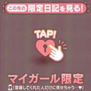 ヒメ日記 2026/01/20 18:16 投稿 椿（ツバキ） アバンチュール(五反田)