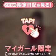 ヒメ日記 2026/01/21 17:46 投稿 椿（ツバキ） アバンチュール(五反田)