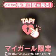 ヒメ日記 2026/01/23 10:16 投稿 椿（ツバキ） アバンチュール(五反田)