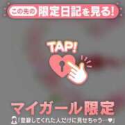 ヒメ日記 2026/01/23 19:16 投稿 椿（ツバキ） アバンチュール(五反田)