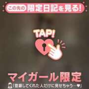 ヒメ日記 2026/01/26 00:01 投稿 椿（ツバキ） アバンチュール(五反田)