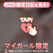 ヒメ日記 2026/01/28 19:46 投稿 椿（ツバキ） アバンチュール(五反田)