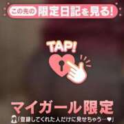 ヒメ日記 2026/01/30 16:16 投稿 椿（ツバキ） アバンチュール(五反田)