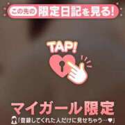 ヒメ日記 2026/02/01 08:31 投稿 椿（ツバキ） アバンチュール(五反田)