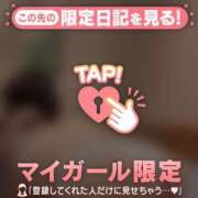 ヒメ日記 2026/02/01 10:16 投稿 椿（ツバキ） アバンチュール(五反田)