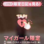 ヒメ日記 2026/02/02 09:01 投稿 椿（ツバキ） アバンチュール(五反田)