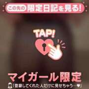 ヒメ日記 2026/02/04 09:01 投稿 椿（ツバキ） アバンチュール(五反田)