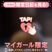 ヒメ日記 2026/02/09 17:01 投稿 椿（ツバキ） アバンチュール(五反田)